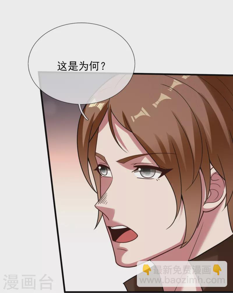 第232话 易容23