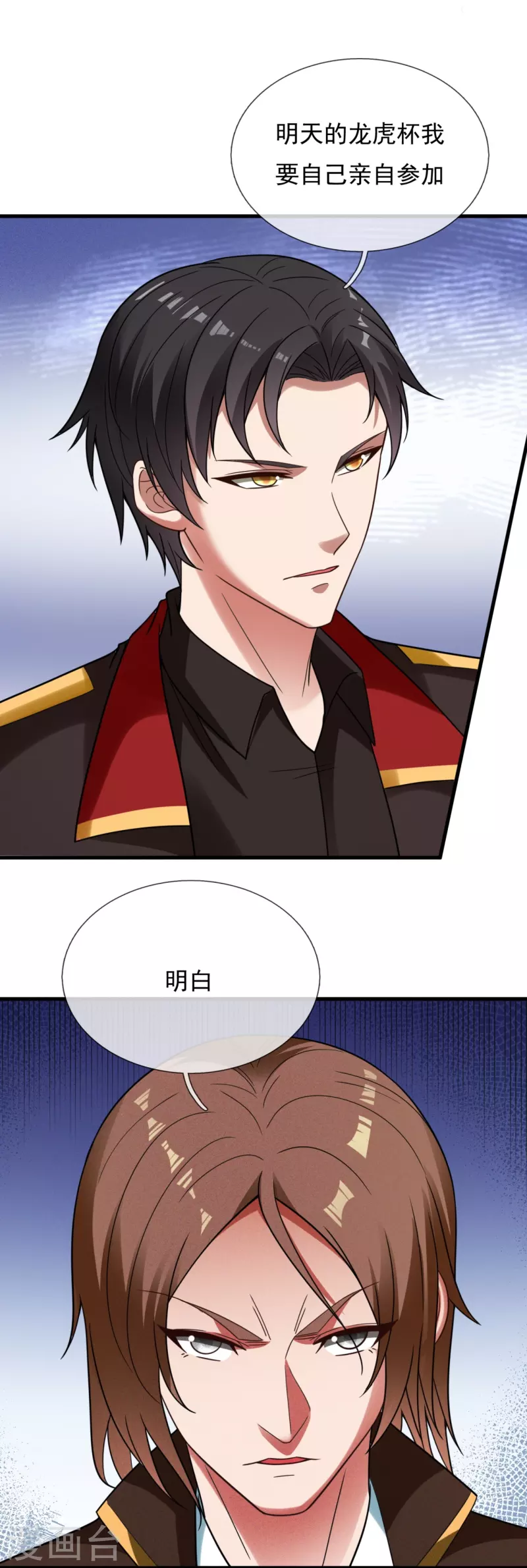 第232话 易容24
