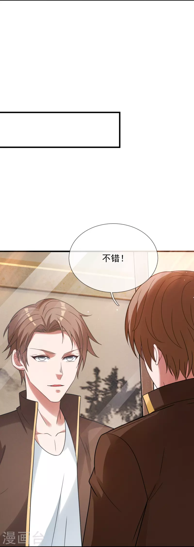 第232话 易容25
