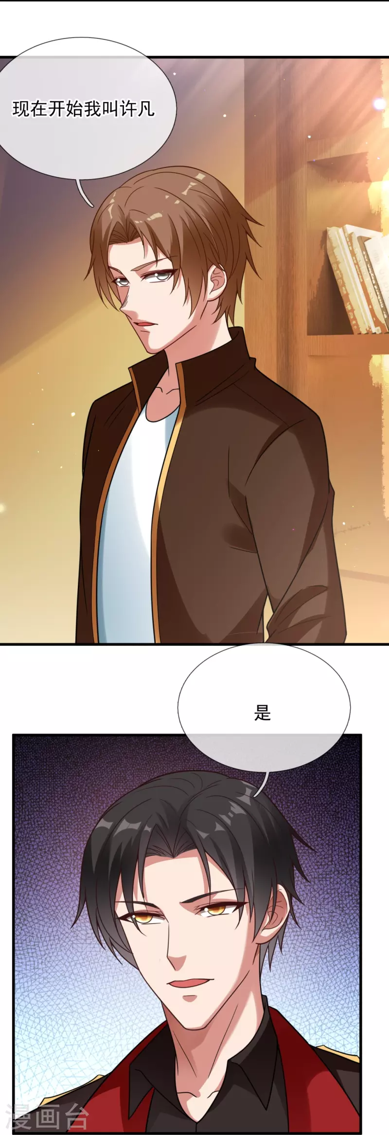 第232话 易容26