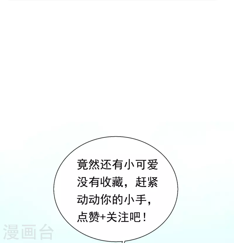 第232话 易容27