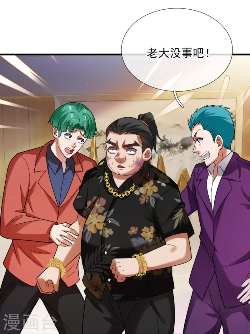 第232话 易容3