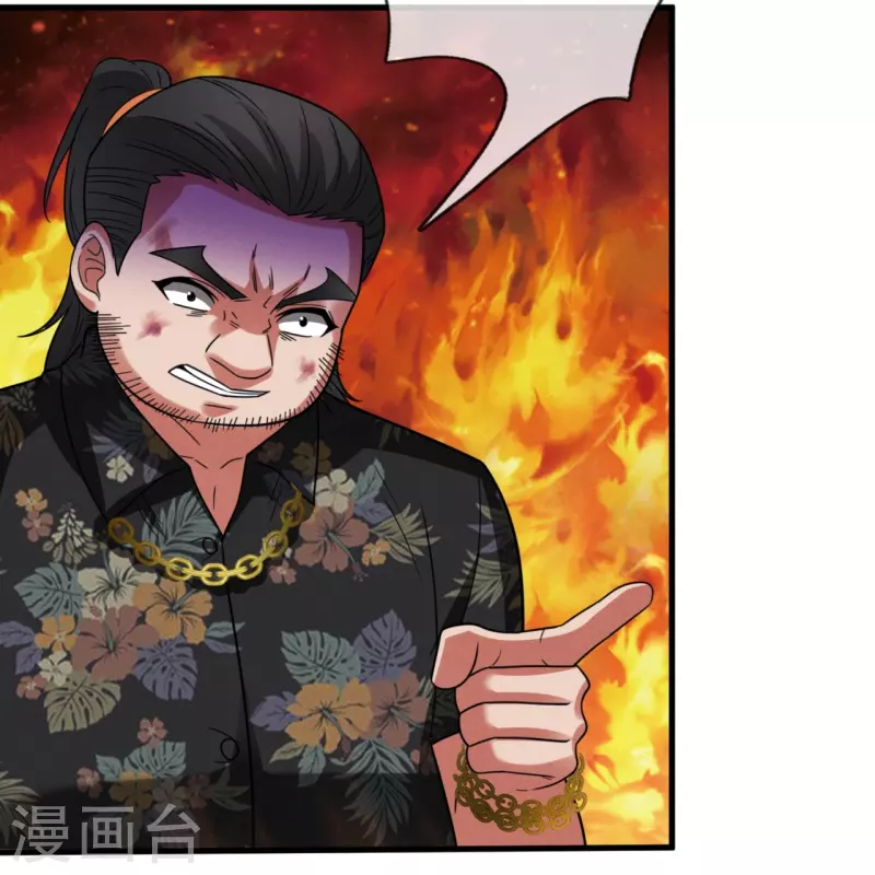 第232话 易容9