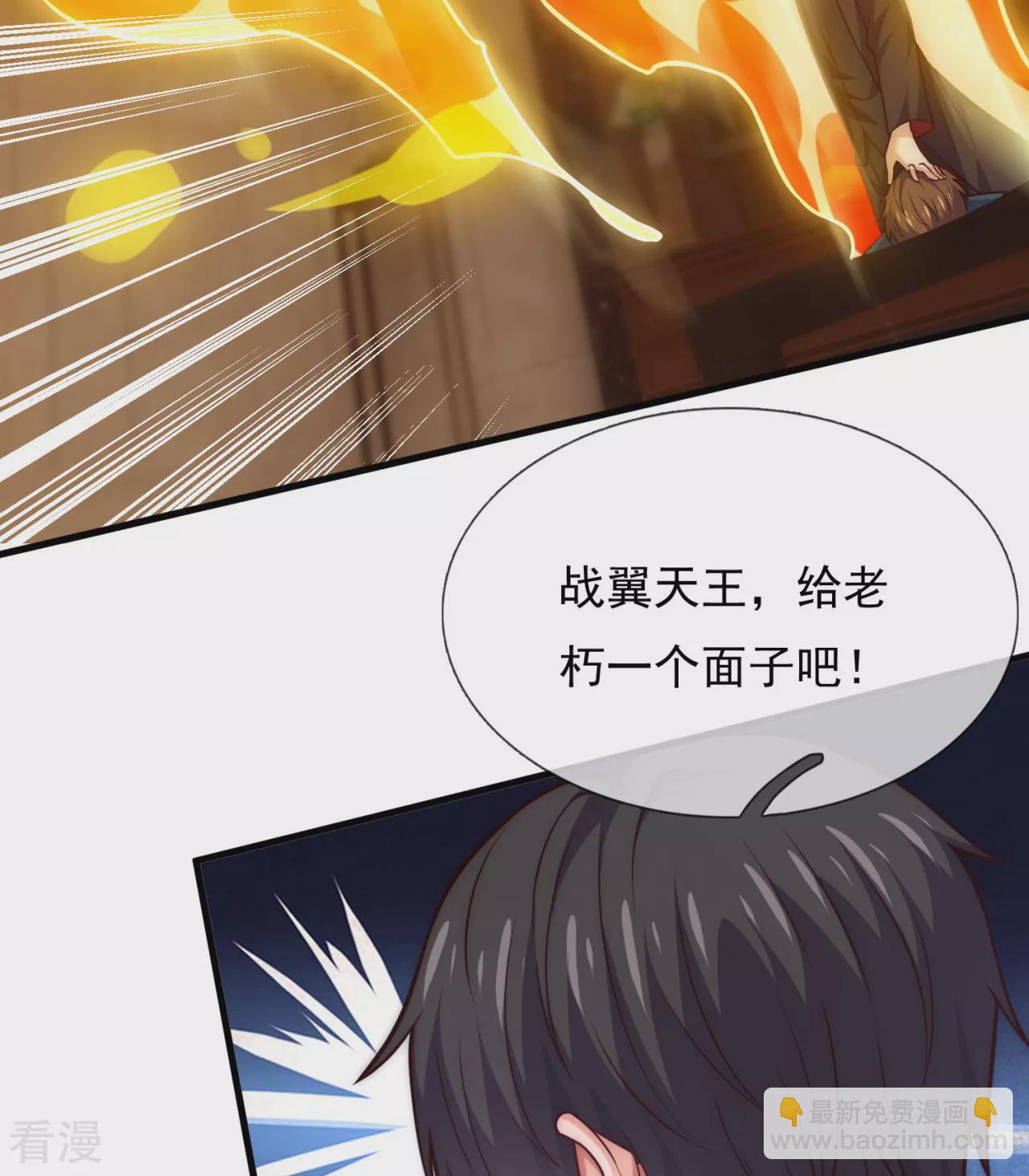 第254话 赎人10