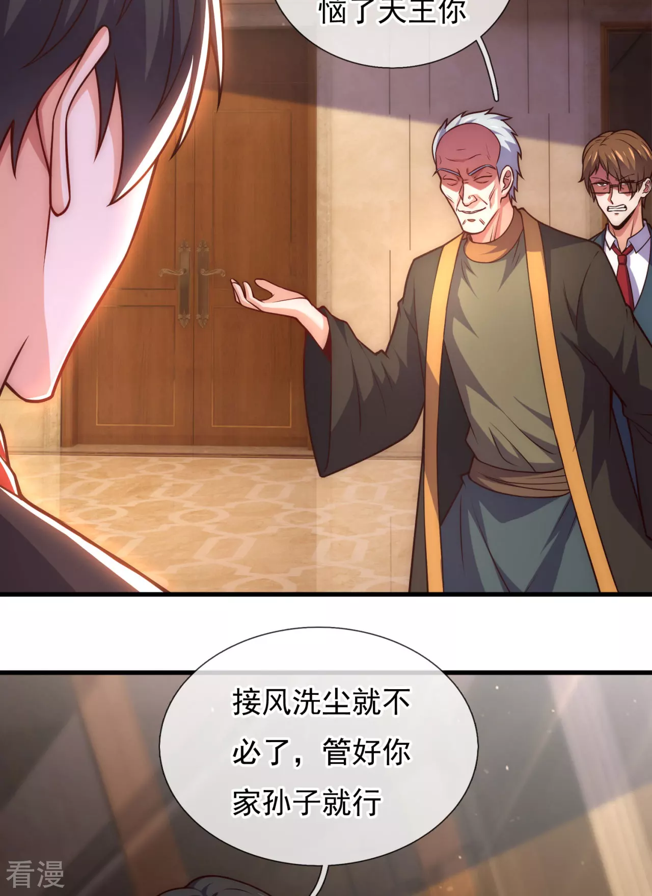 第254话 赎人16
