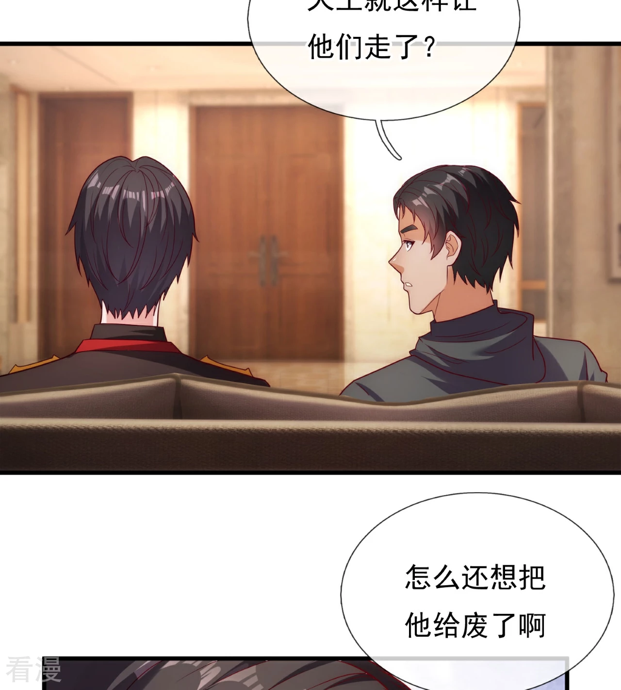 第254话 赎人21