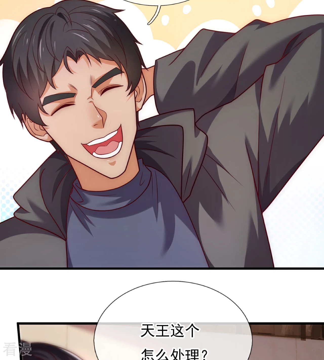 第254话 赎人23