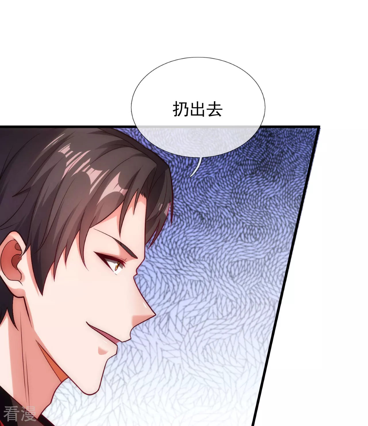第254话 赎人25