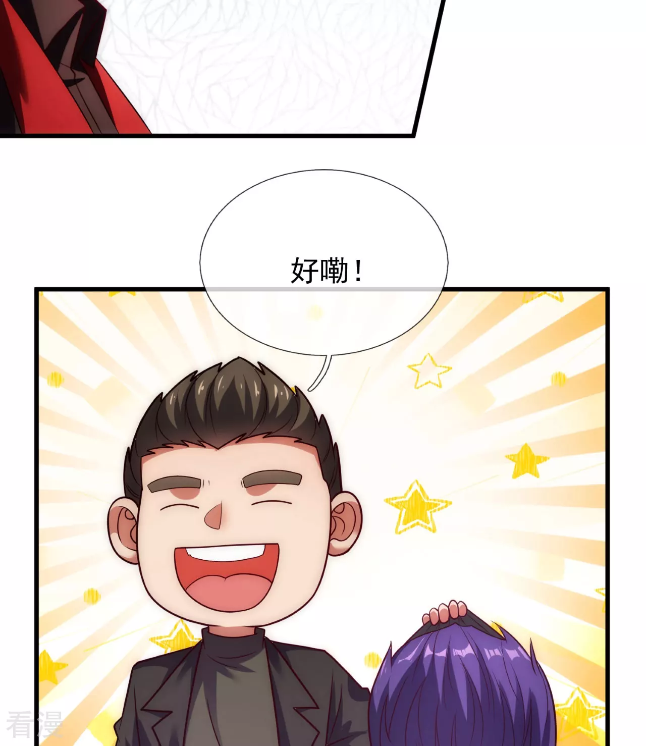 第254话 赎人26