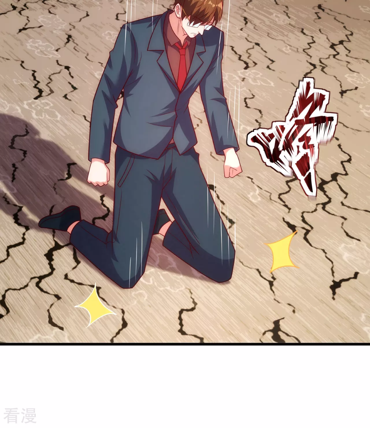 第254话 赎人30