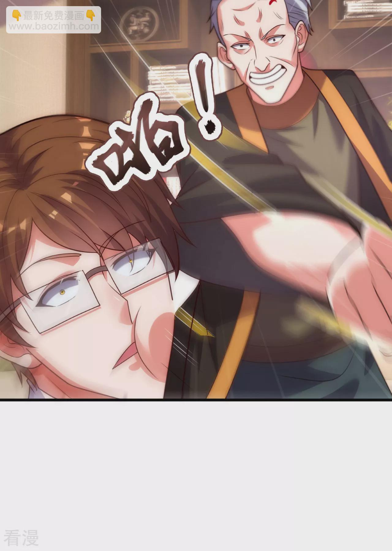 第254话 赎人35