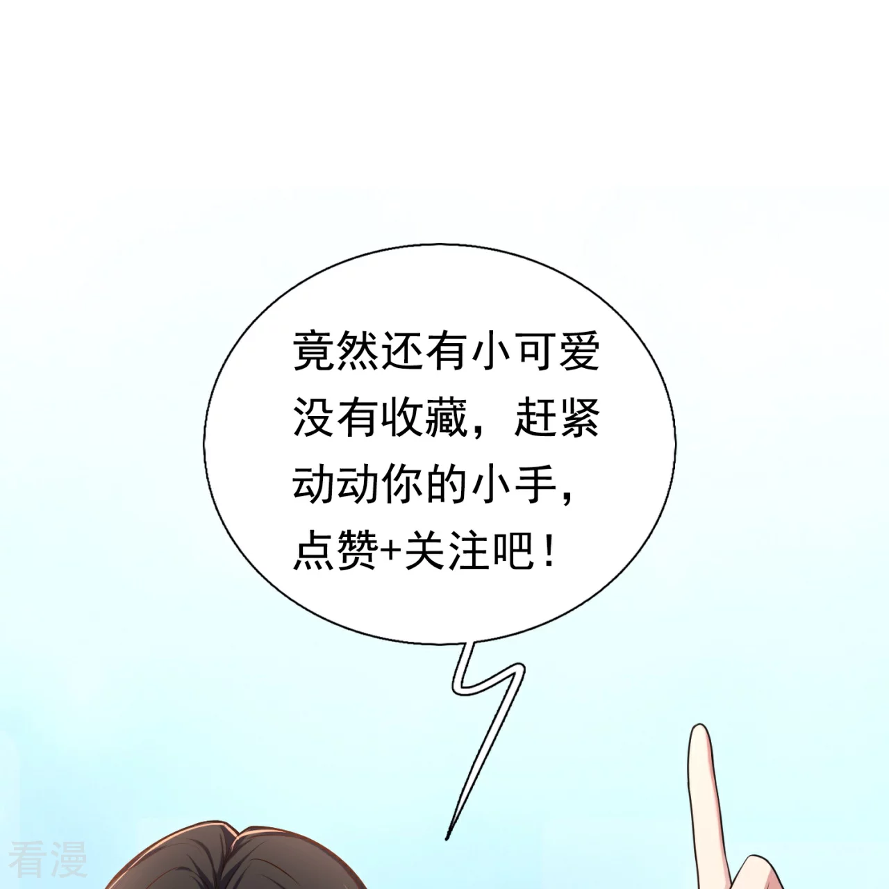 第254话 赎人36