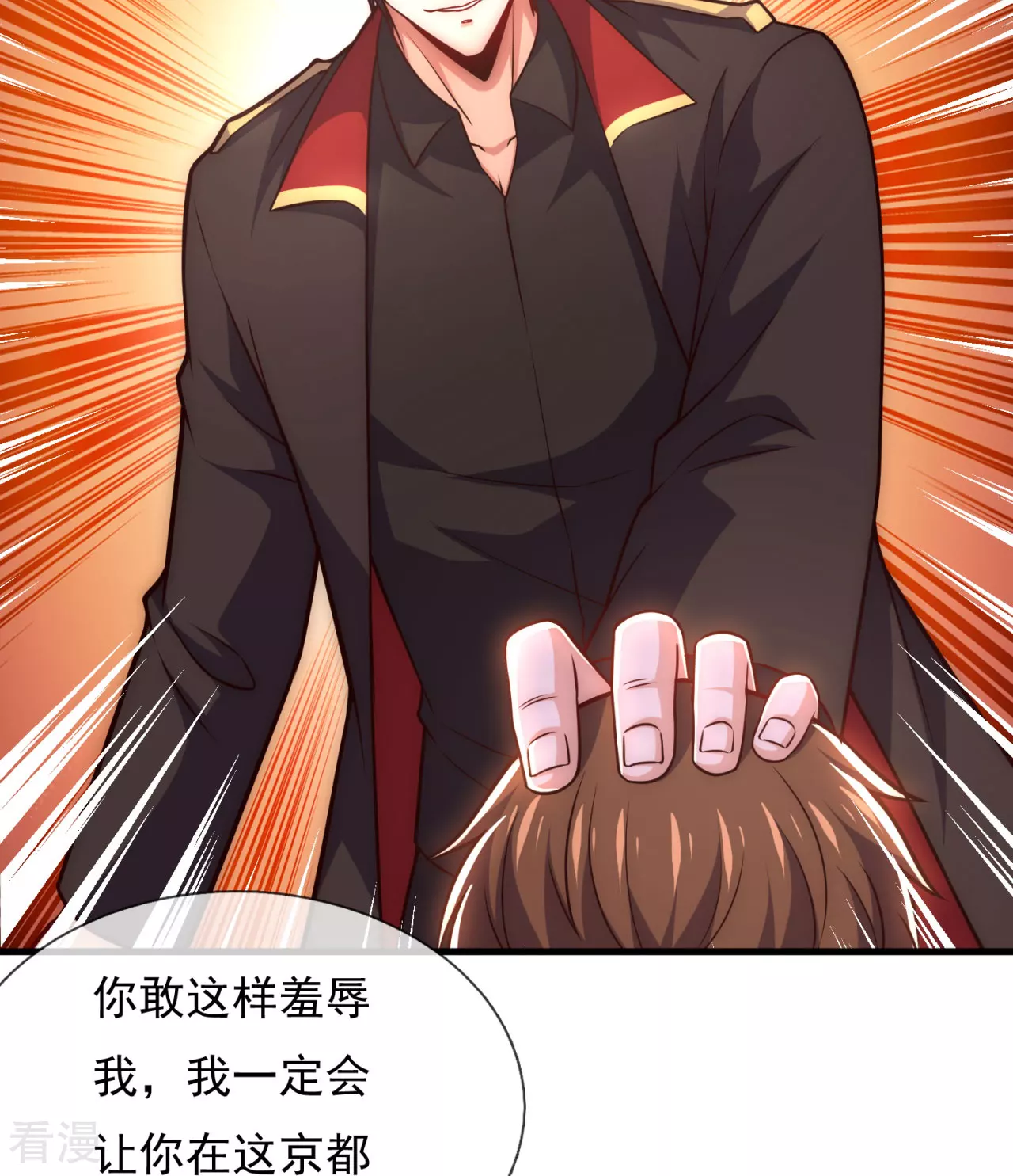第254话 赎人5