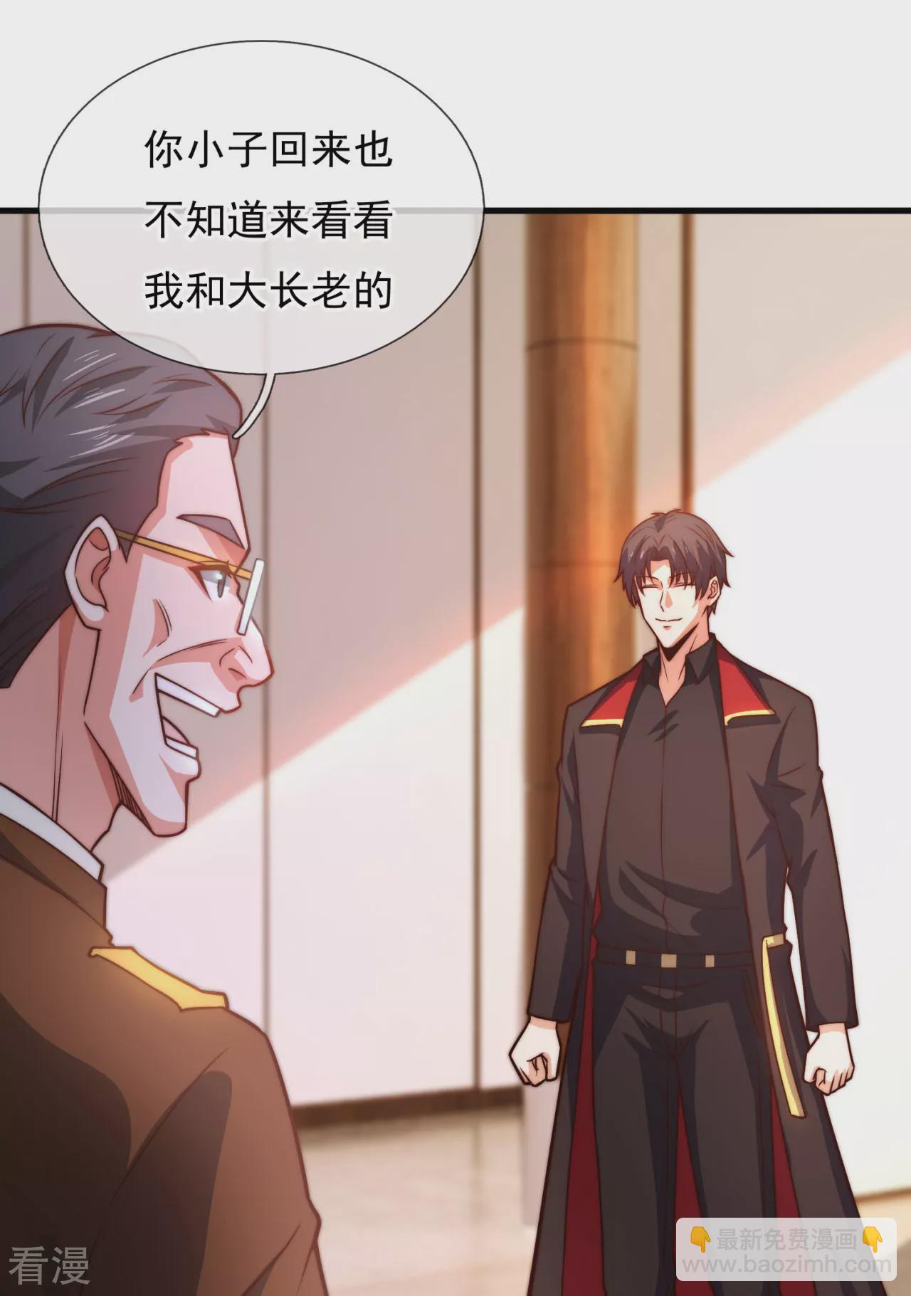 第255话 最大的隐患19