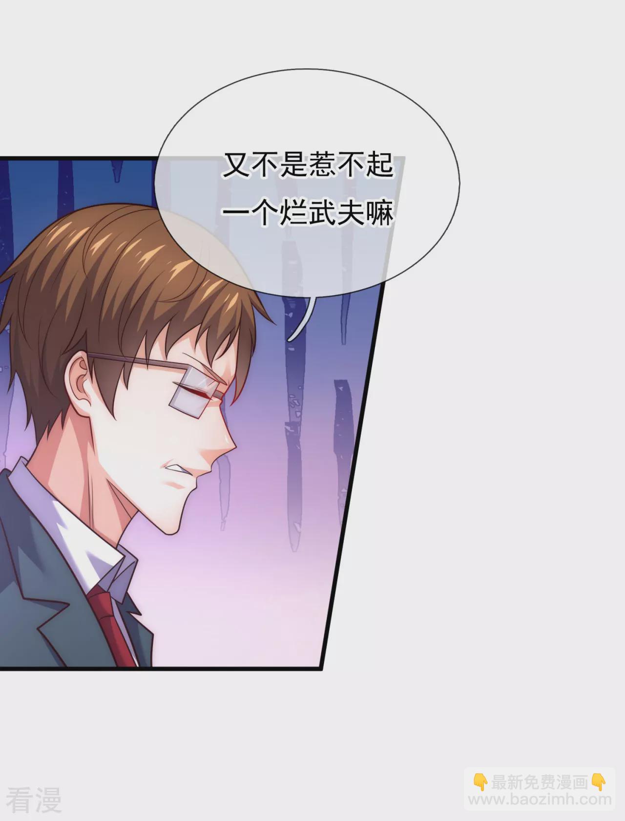 第255话 最大的隐患2