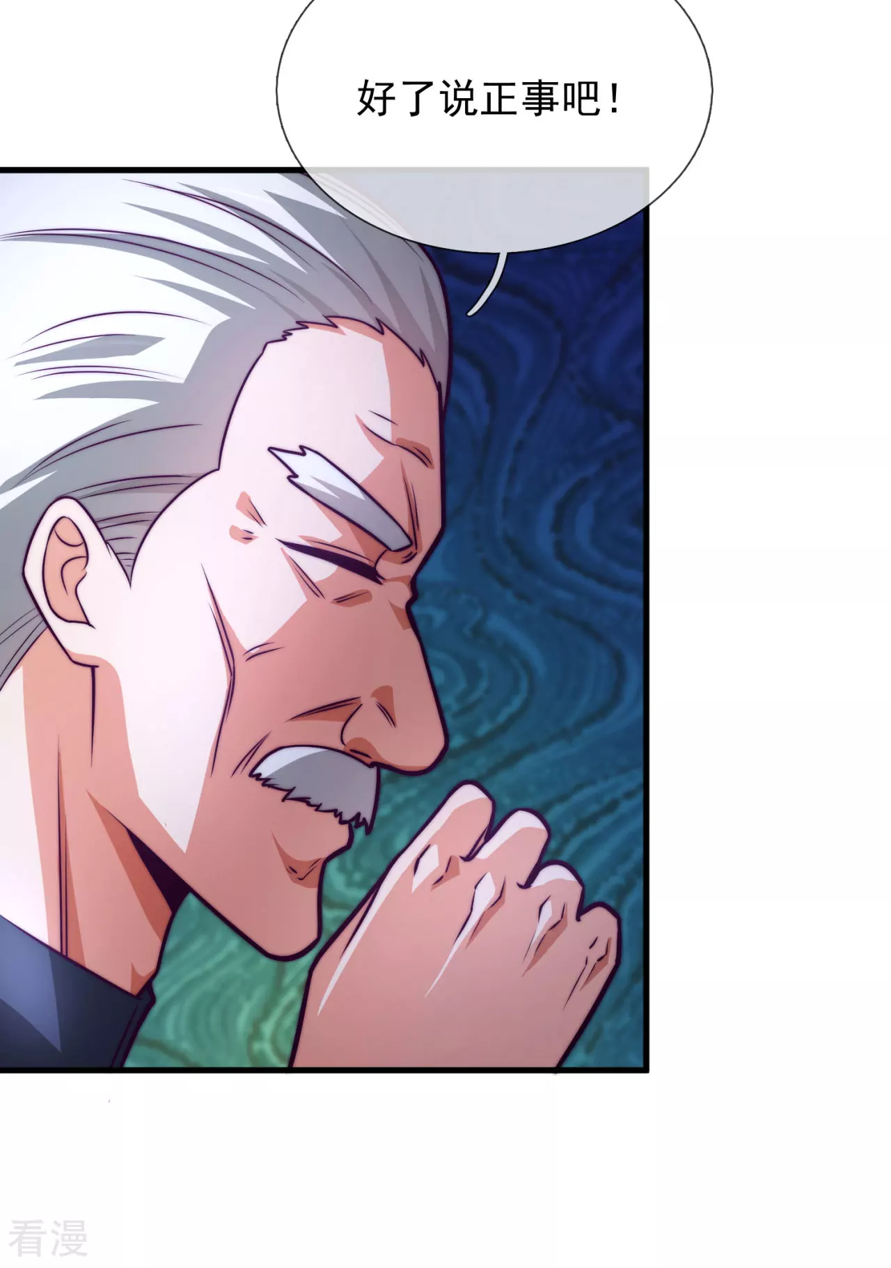 第255话 最大的隐患22