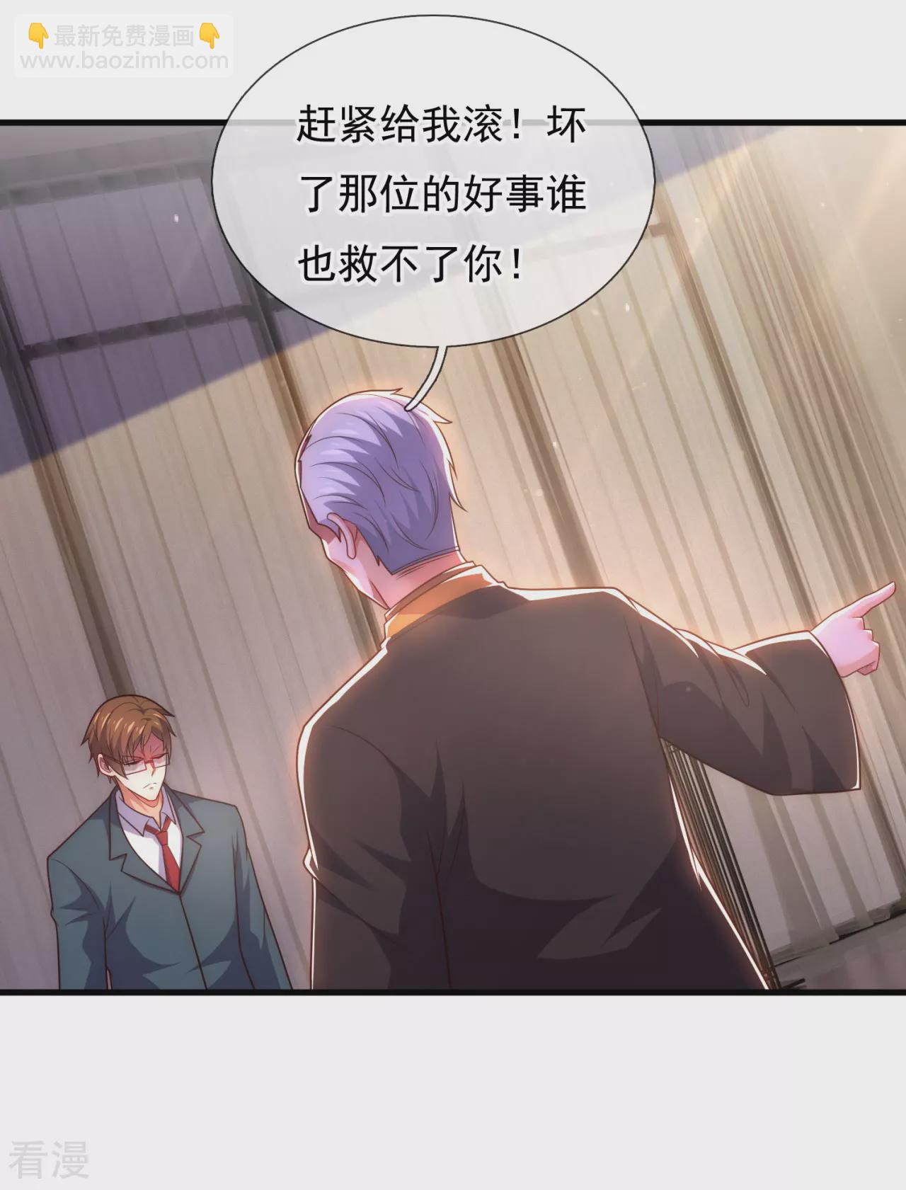 第255话 最大的隐患3
