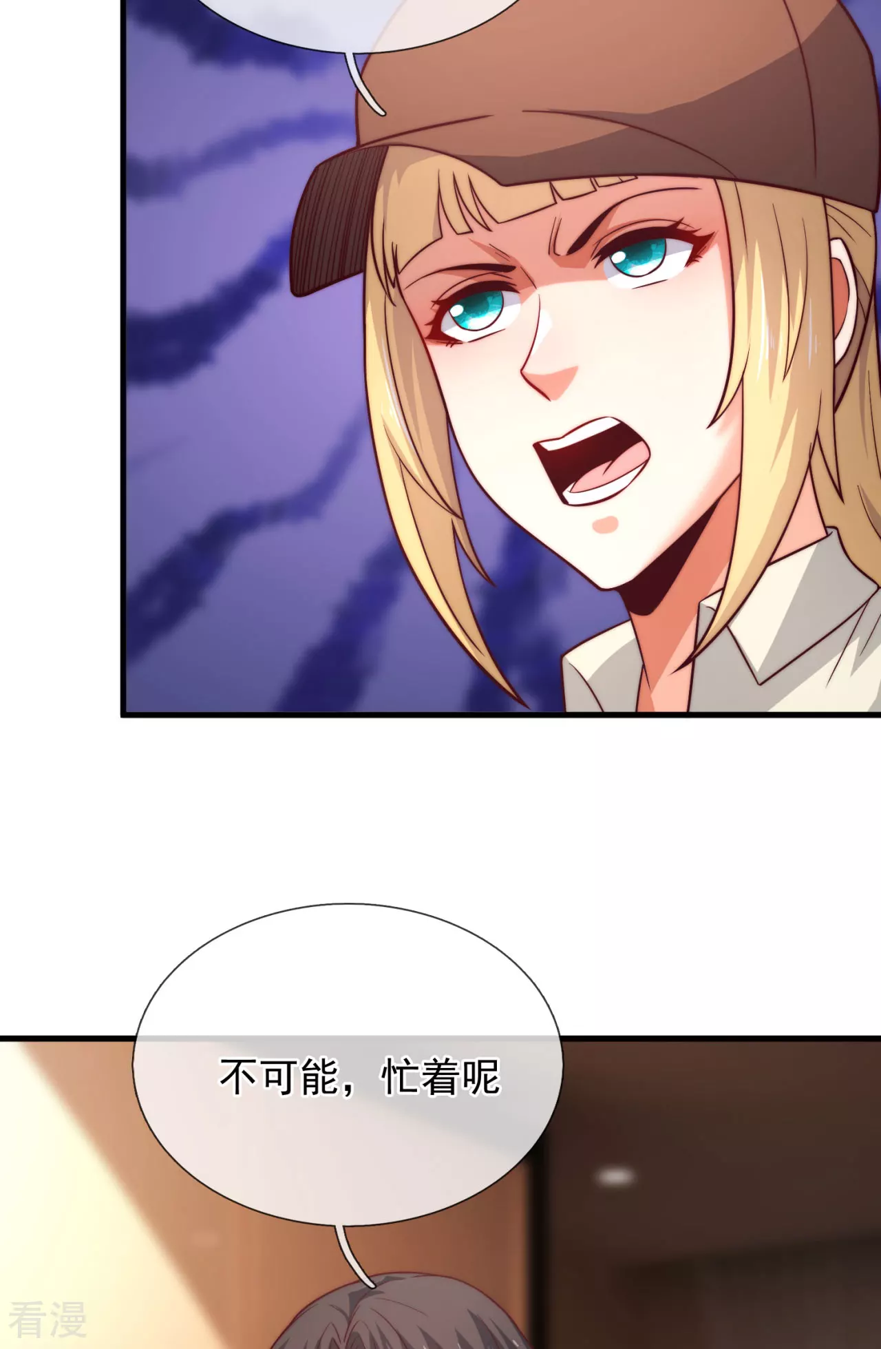第255话 最大的隐患30