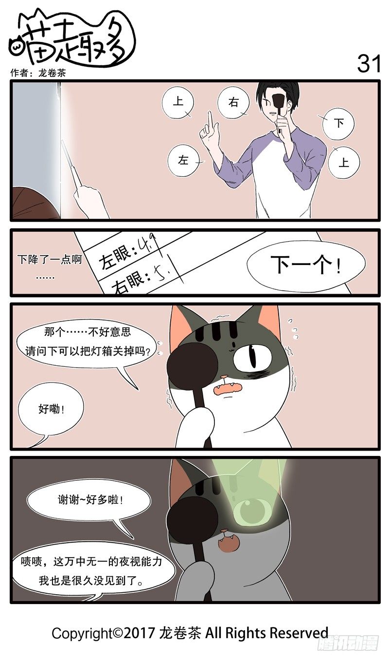 30~421