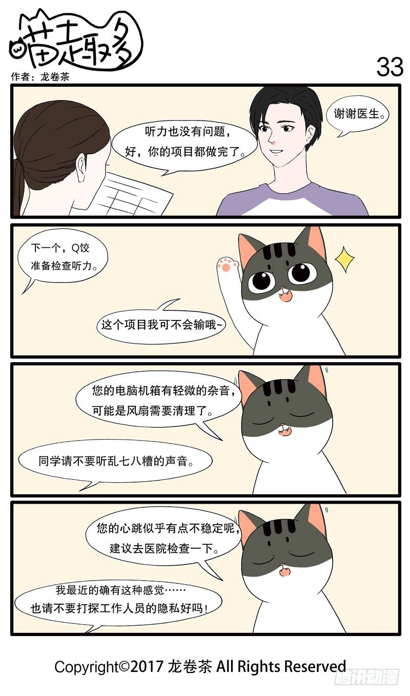 30~423
