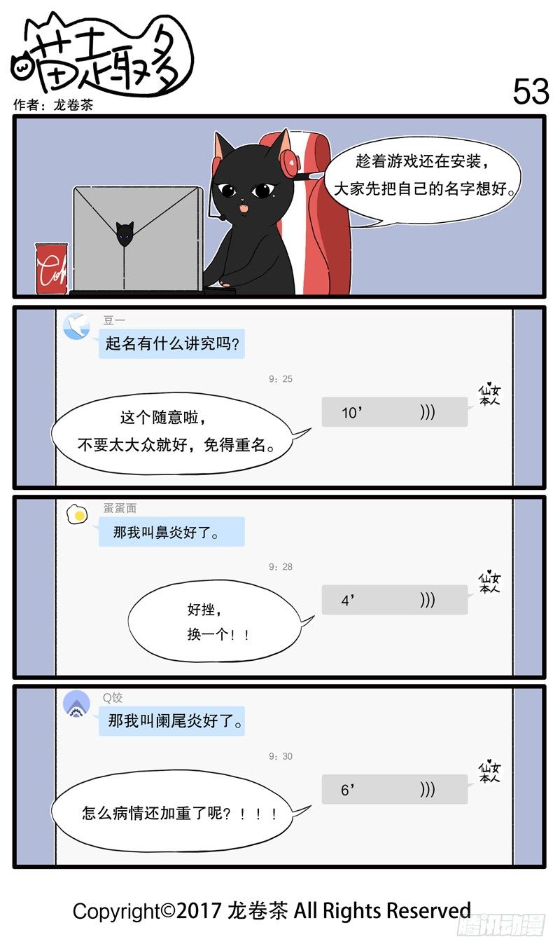 53~650