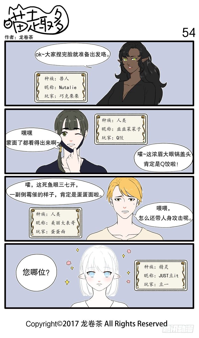 53~651