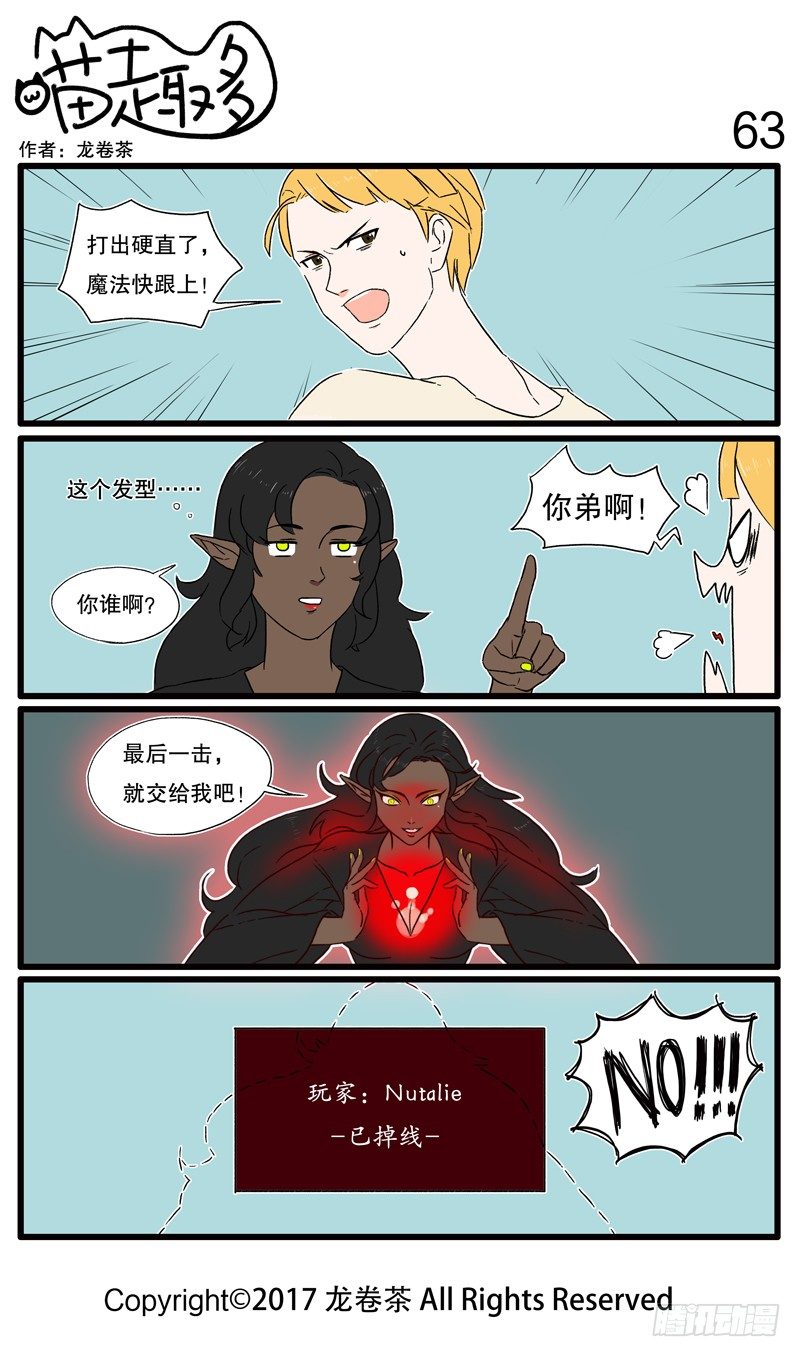 53~6510