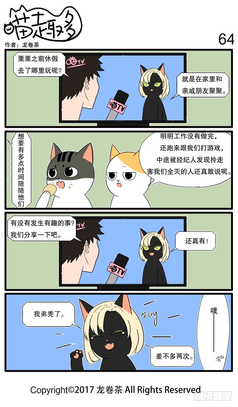 53~6511