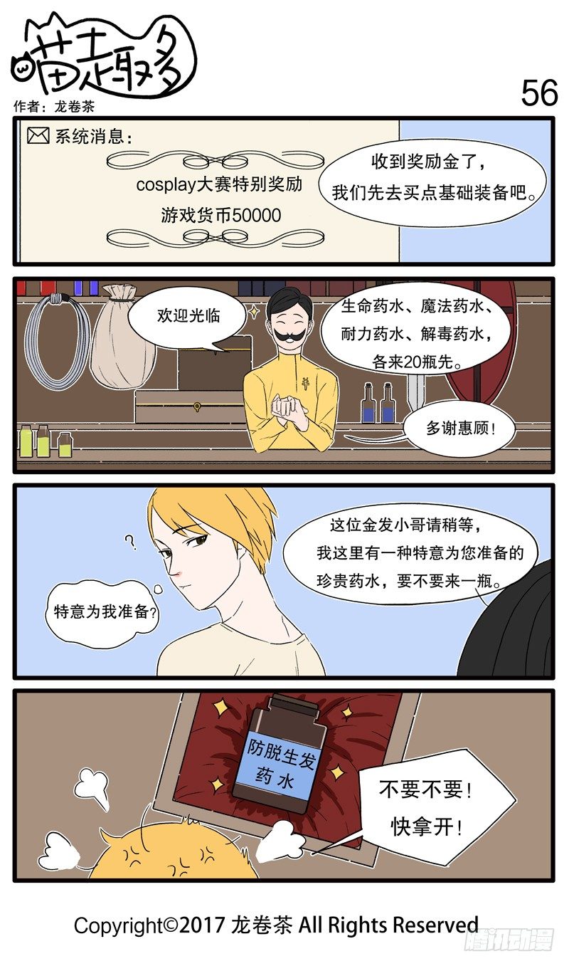 53~653