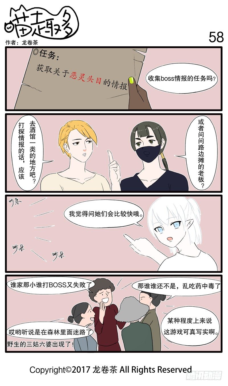 53~655