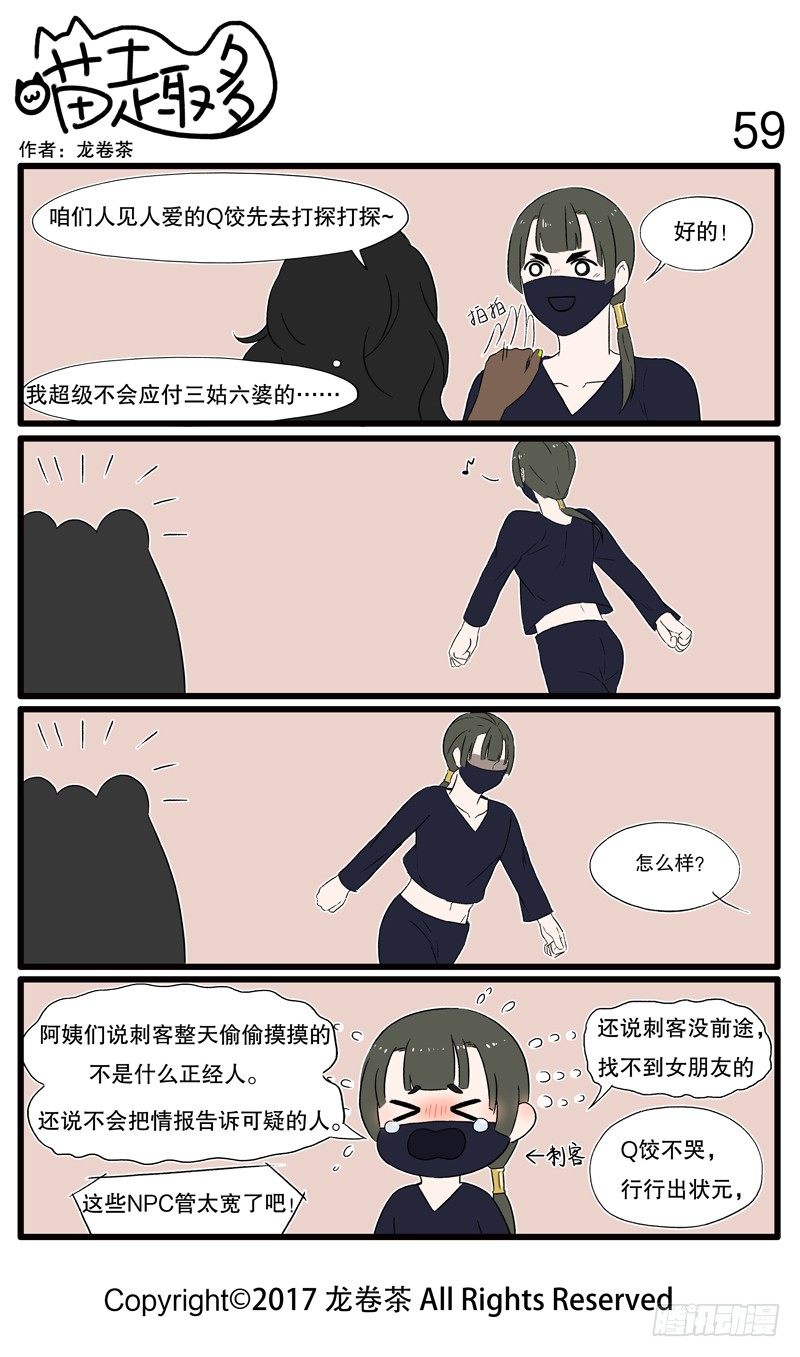 53~656
