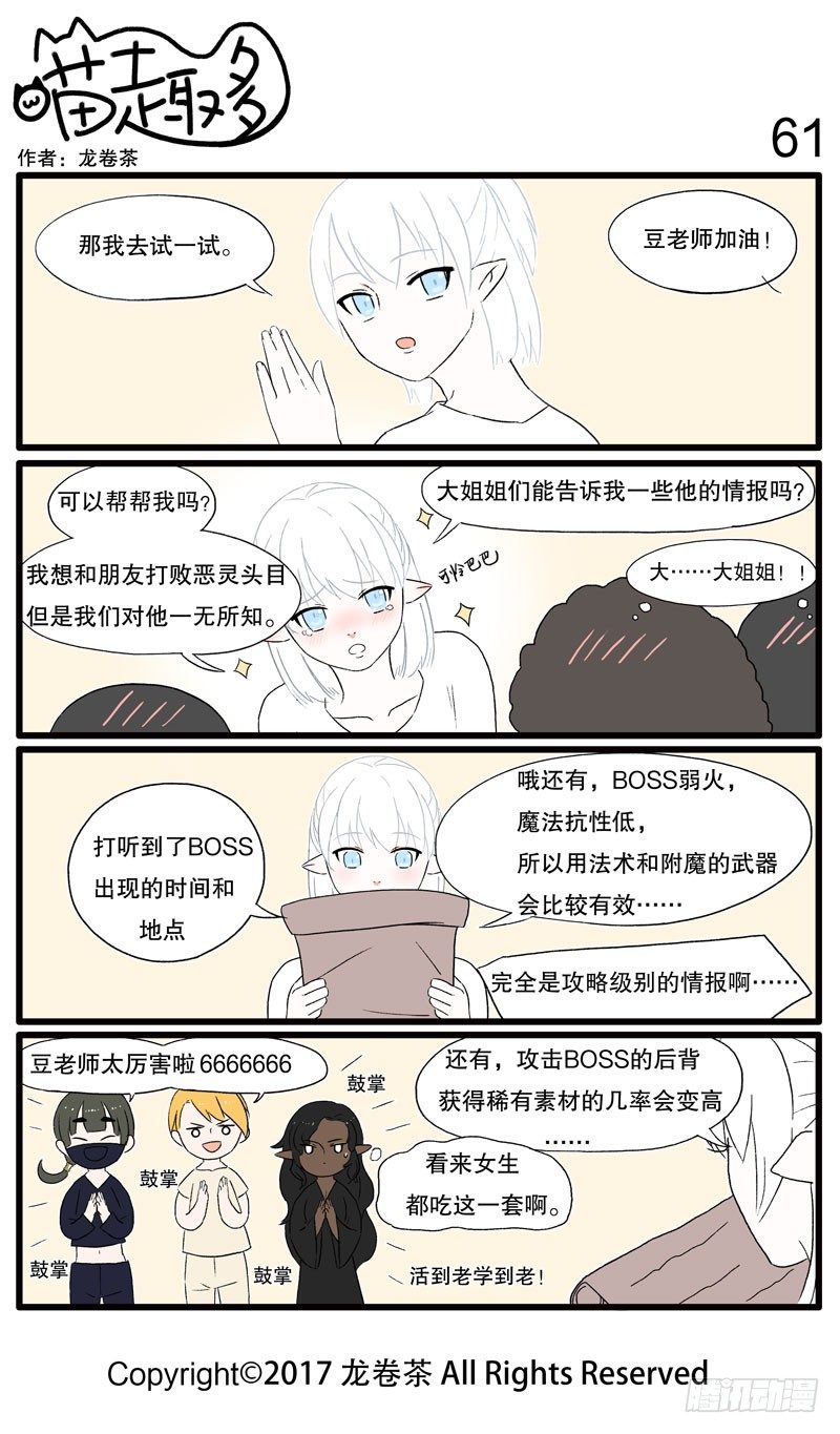 53~658