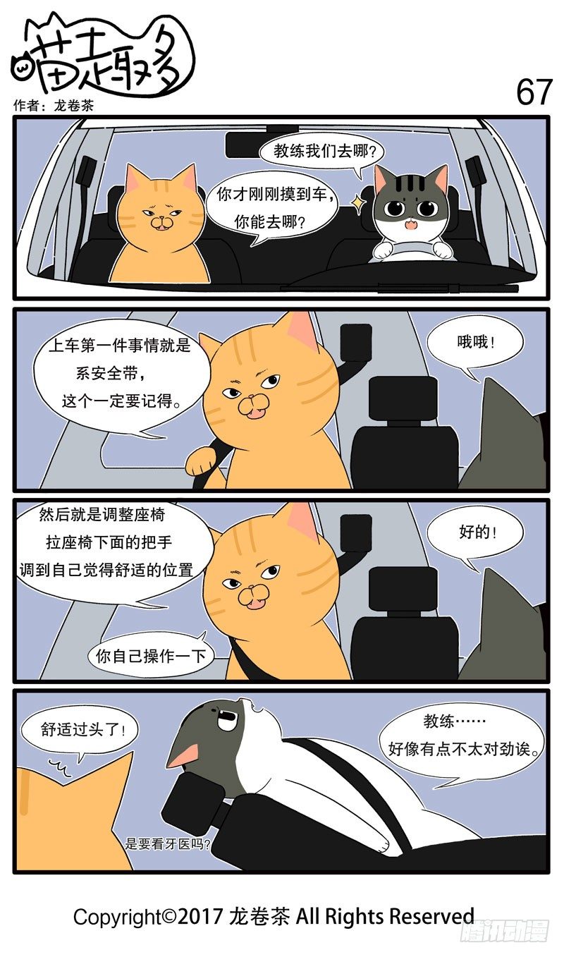 66~701