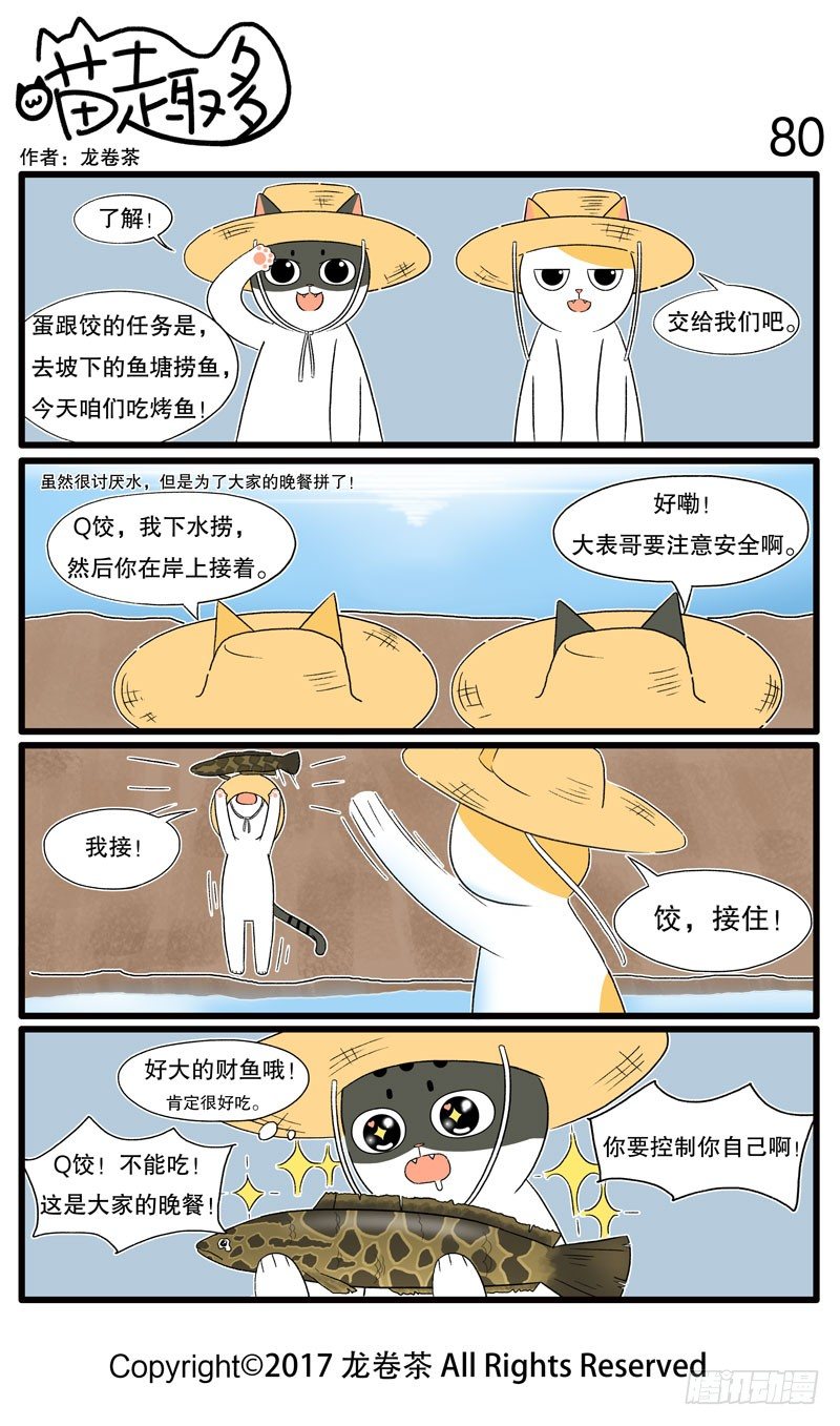 76~854