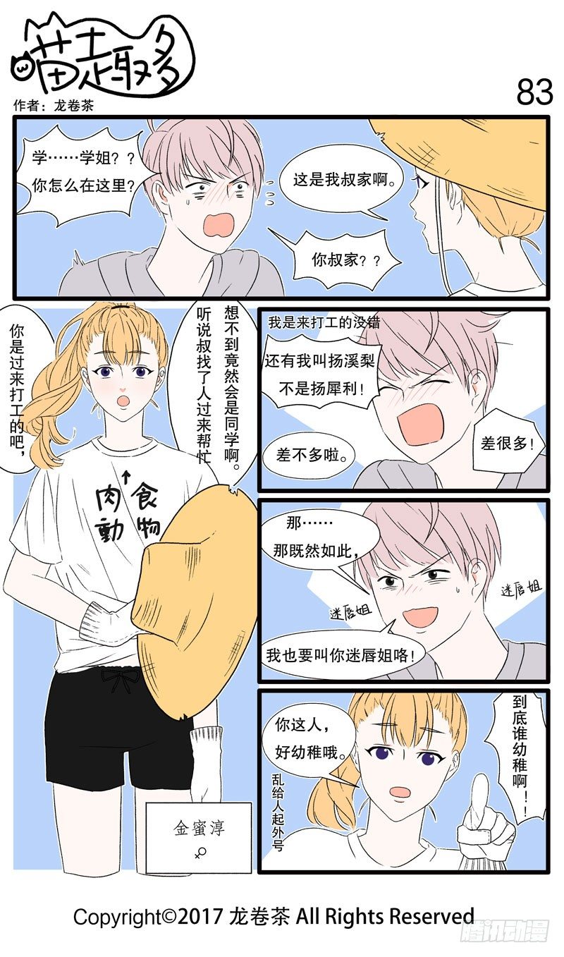 76~857
