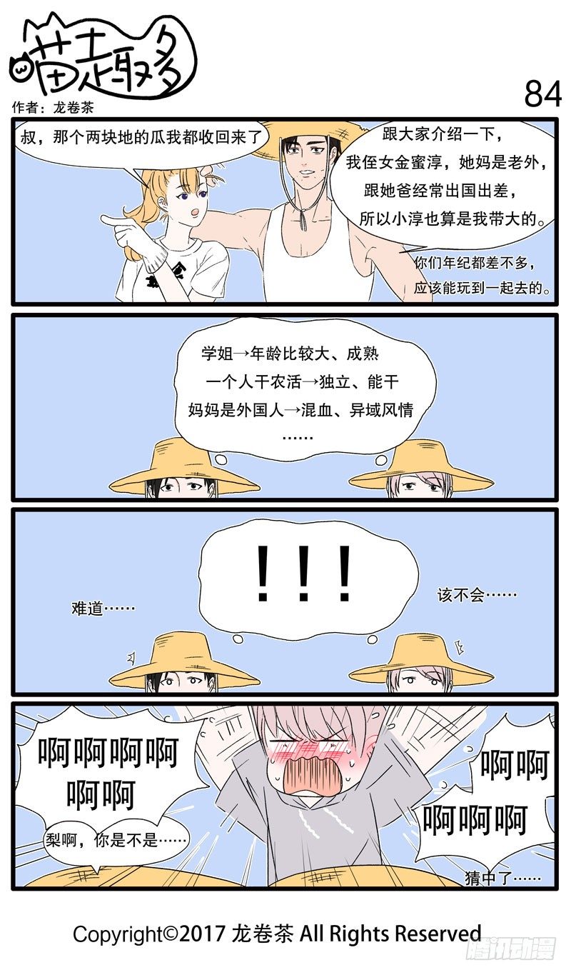 76~858