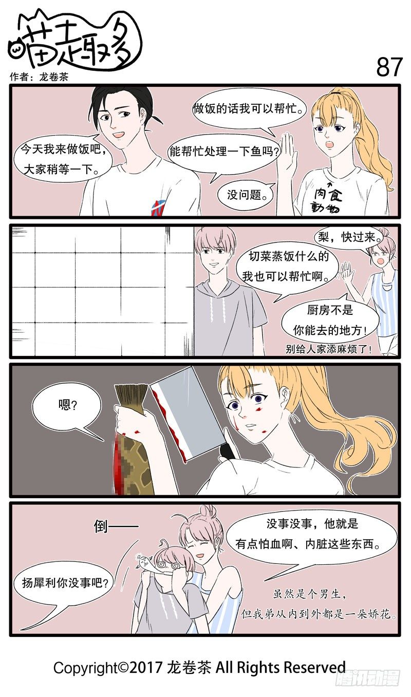 86~951