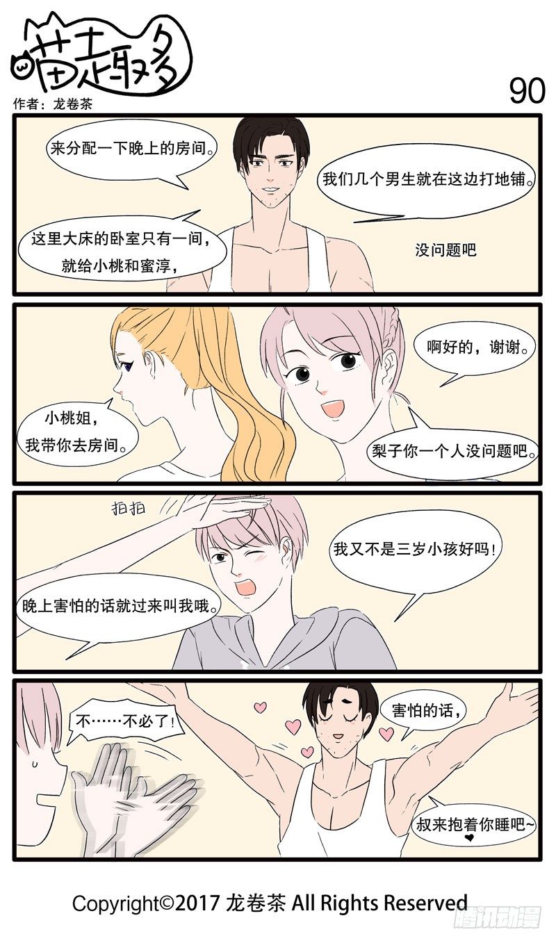 86~954