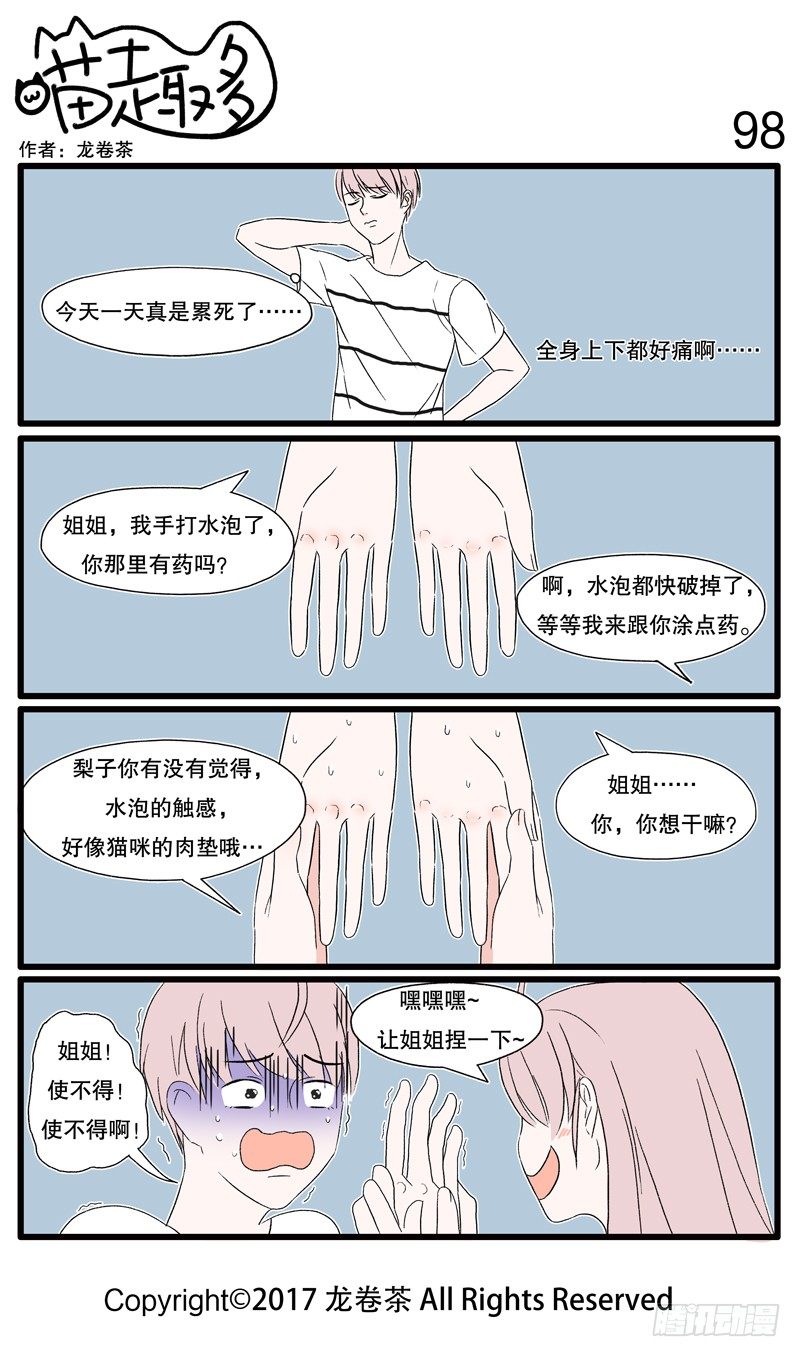 96~1062