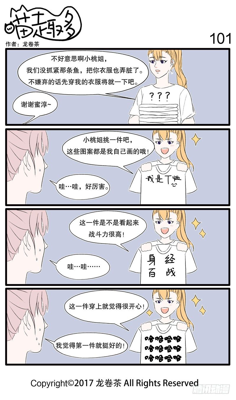 96~1065