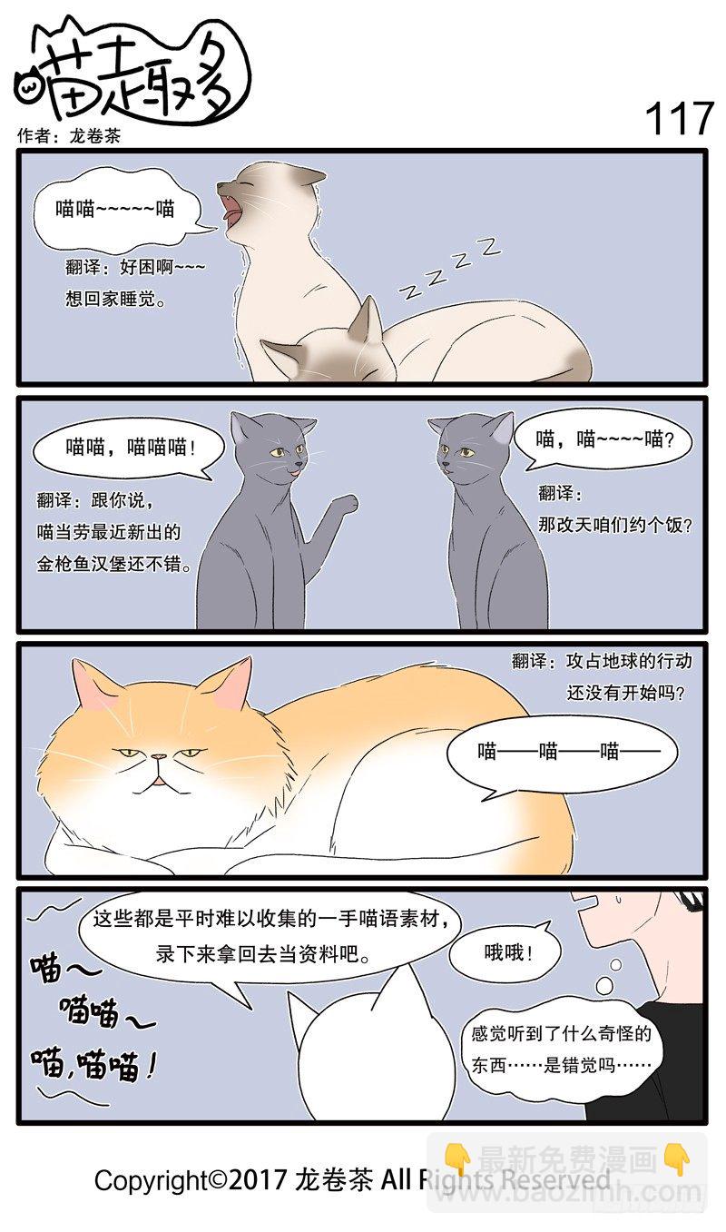 107~11810