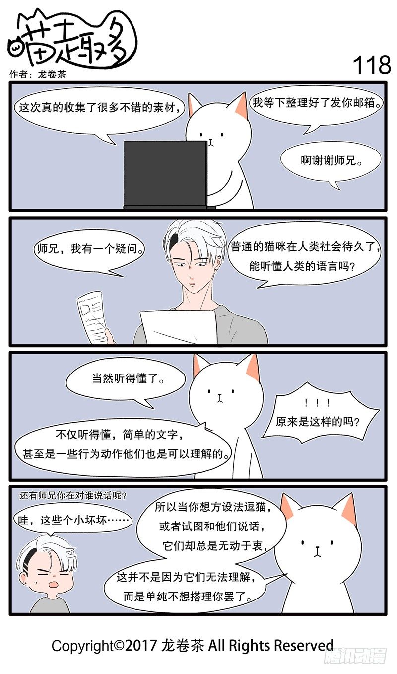107~11811