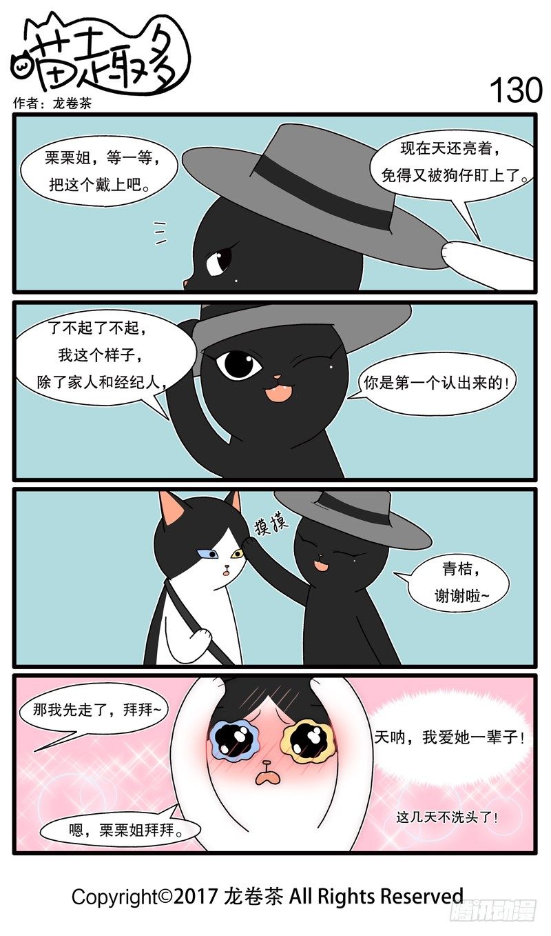 119~13011