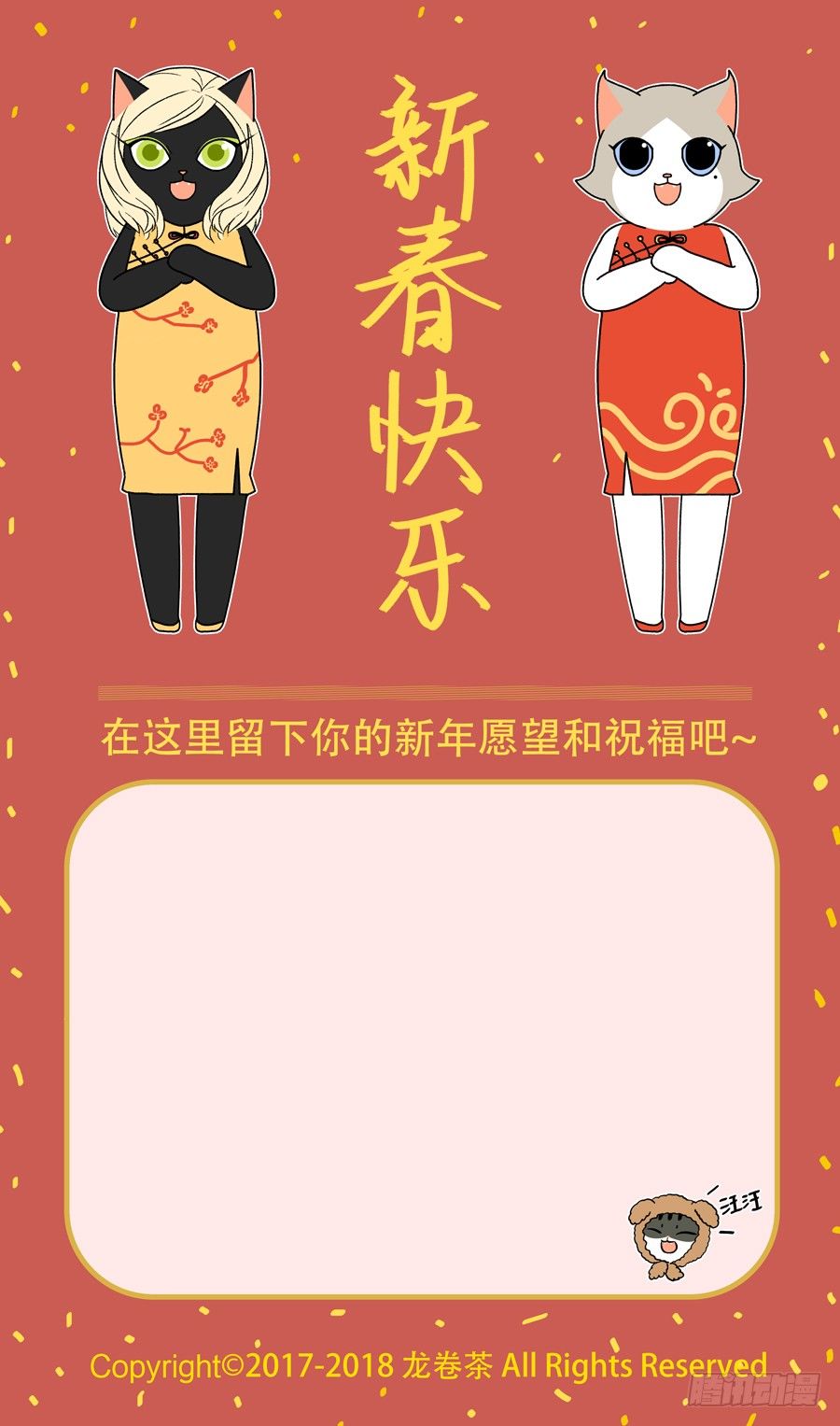 新春快乐~~~0
