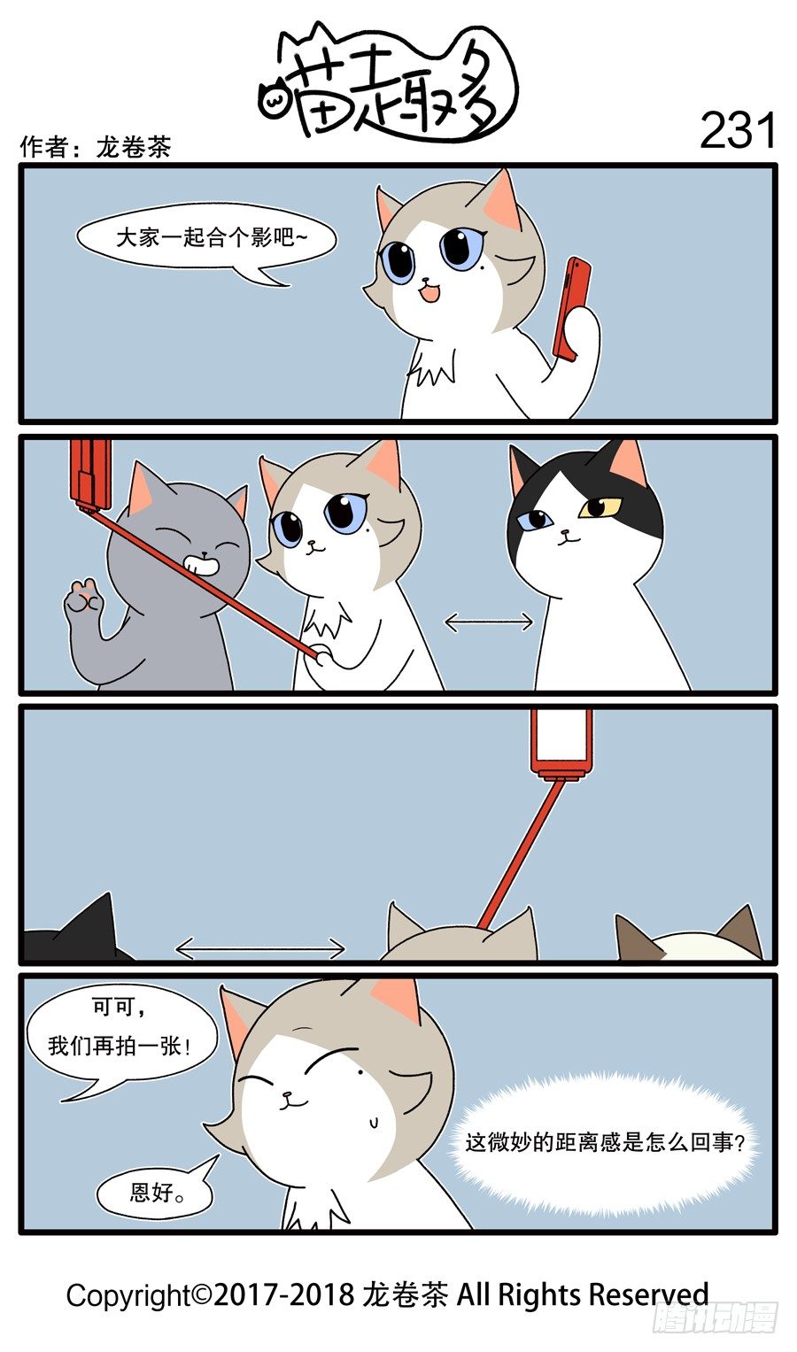 2310