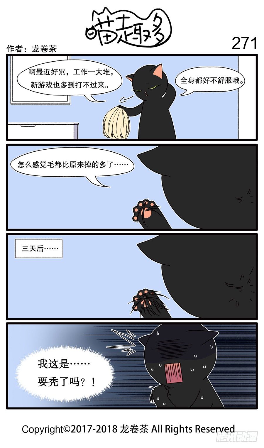 2710