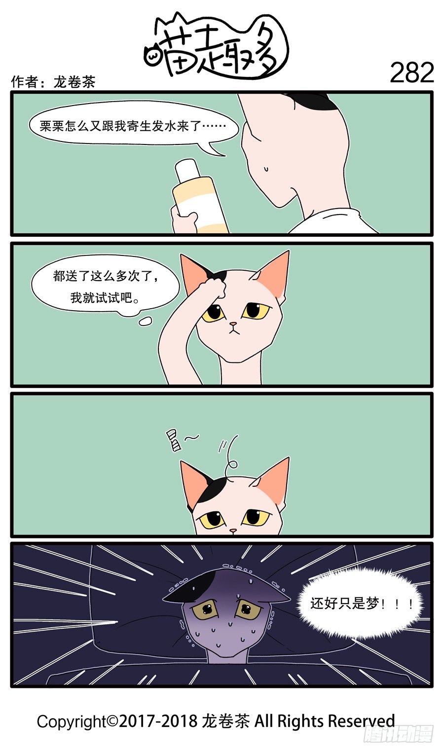 2820