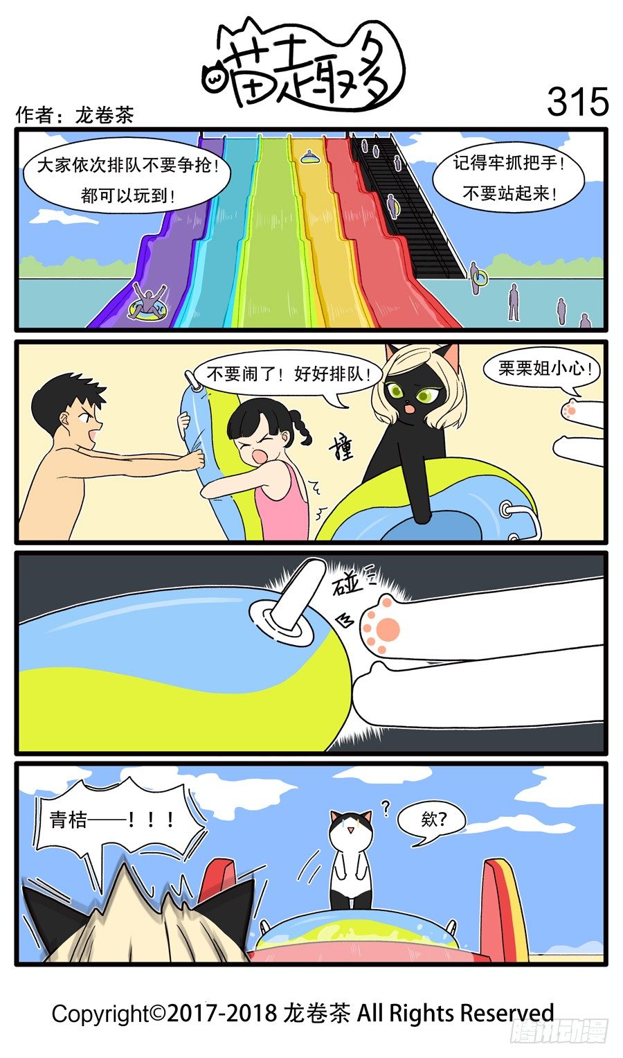 3150