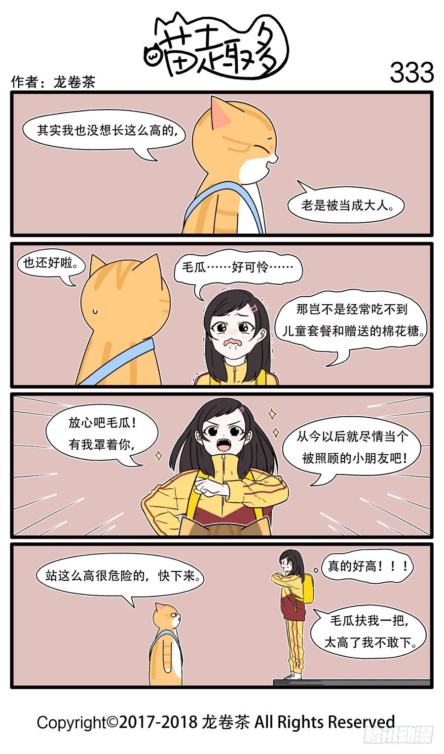 3330