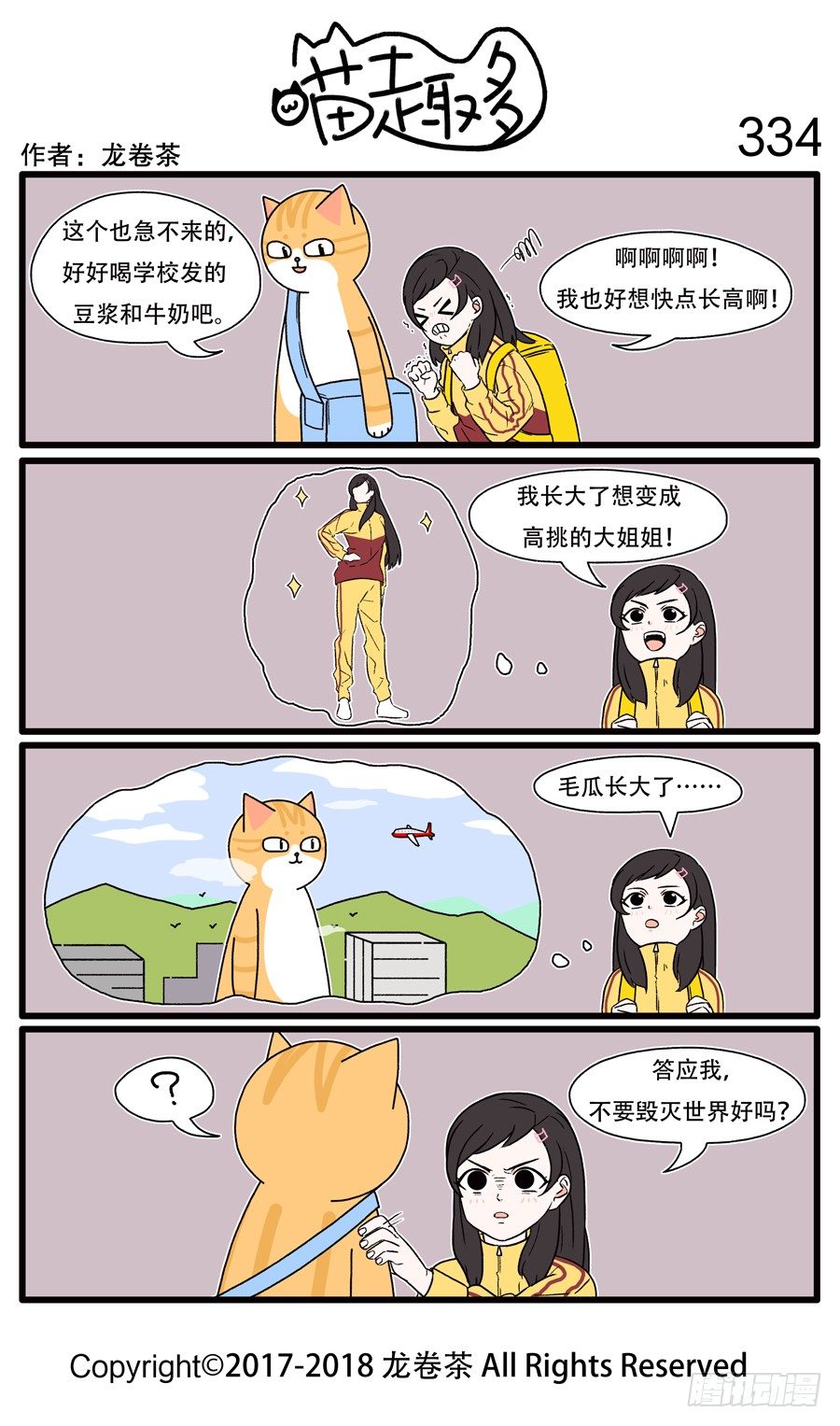3340